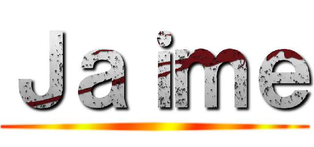 Ｊａｉｍｅ ()