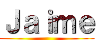 Ｊａｉｍｅ ()