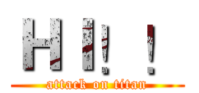 ＨＩ！！ (attack on titan)