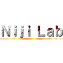 Ｎｉｊｉ Ｌａｂ ()
