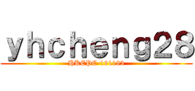 ｙｈｃｈｅｎｇ２８ (HKEPC-191183)