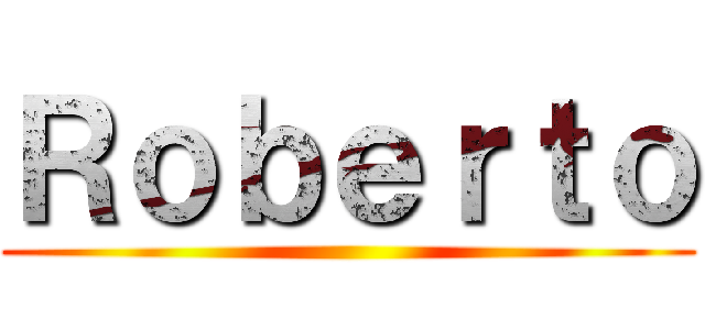 Ｒｏｂｅｒｔｏ ()