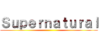 Ｓｕｐｅｒｎａｔｕｒａｌ ()