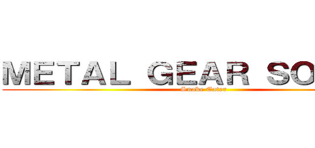 ＭＥＴＡＬ ＧＥＡＲ ＳＯＬＩＤ３ (Snake Eater)