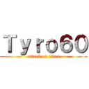 Ｔｙｒｏ６０ (attack on titan)