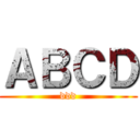 ＡＢＣＤ (ddd)