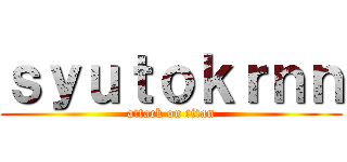 ｓｙｕｔｏｋｒｎｎ (attack on titan)
