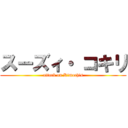 スーズィ・ コキリ (attack on Kimochis)