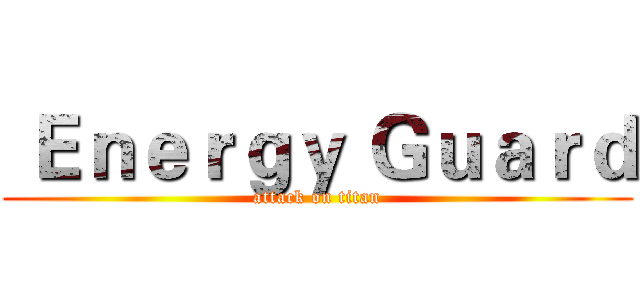  Ｅｎｅｒｇｙ Ｇｕａｒｄ (attack on titan)