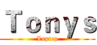 Ｔｏｎｙｓ (Laptop)