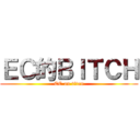 ＥＣ的ＢＩＴＣＨ (EC on titan)