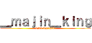 ＿ｍａｊｉｎ＿ｋｉｎｇ (AMV ANIMÉ )