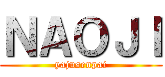 ＮＡＯＪＩ (yajusenpai)