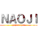ＮＡＯＪＩ (yajusenpai)