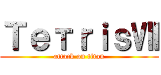 ＴｅтｒｉｓⅦ (attack on titan)