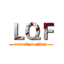 ＬＱＦ (attack on titan)