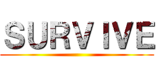 ＳＵＲＶＩＶＥ ()