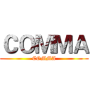 ＣＯＭＭＡ (COMMA)