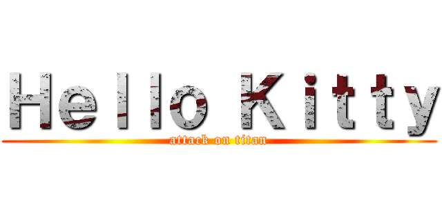 Ｈｅｌｌｏ Ｋｉｔｔｙ (attack on titan)