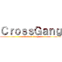 ＣｒｏｓｓＧａｎｇ (attack on Gang)