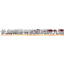 长岛哪里有卖麻将牌九透视眼镜 (长岛哪里有卖麻将牌九透视眼镜WD【█ 【电.话/威.信:159`·_·`2O19`·_·`1685】】【加微-信看最新产-品视频】？{要细细体会生活，感受生活中的点点滴滴，这样才能感受到生活的美好，灵魂才能得到升华)