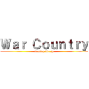Ｗａｒ Ｃｏｕｎｔｒｙ (idealtop.ddo.jp)