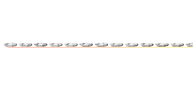 ９９９９９９９９９９９９９９９９９９９９９９９９９９９９９９９９９９９９９９９９９９９９９９９９９９９９９９９９９９９９９９９９９９ (they loves eachother)