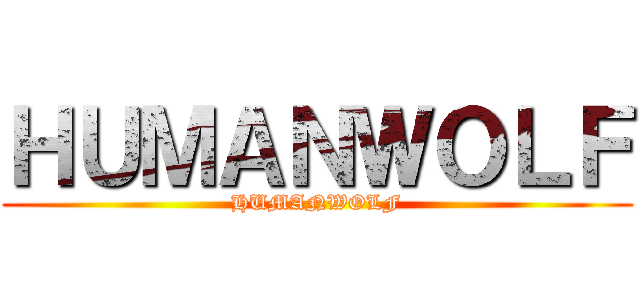 ＨＵＭＡＮＷＯＬＦ (HUMANWOLF)