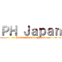 ＰＨ Ｊａｐａｎ (Partner Helpline Japan)