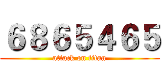 ６８６５４６５ (attack on titan)