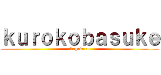 ｋｕｒｏｋｏｂａｓｕｋｅ (kagakuro)