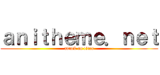 ａｎｉｔｈｅｍｅ．ｎｅｔ (attack on titan)