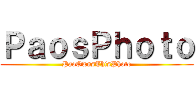 ＰａｏｓＰｈｏｔｏ (PaoOwnsThisPhoto)