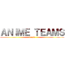 ＡＮＩＭＥ ＴＥＡＭＳ (kungfu)