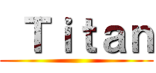  Ｔｉｔａｎ ()