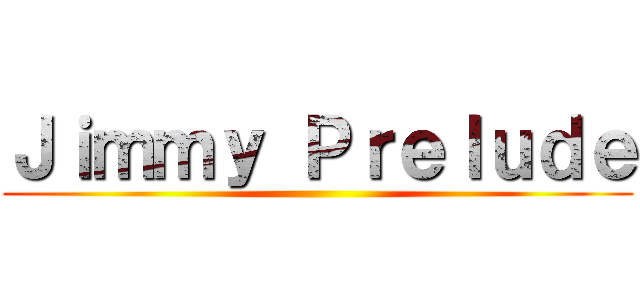 Ｊｉｍｍｙ Ｐｒｅｌｕｄｅ ()