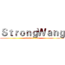 ＳｔｒｏｎｇＷａｎｇ (attack on titan)