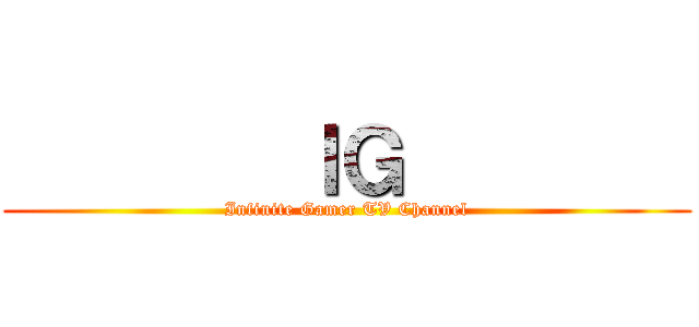         ＩＧ         (Infinite Gamer TV Channel)