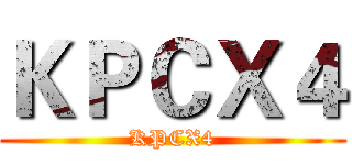 ＫＰＣＸ４ (KPCX4)