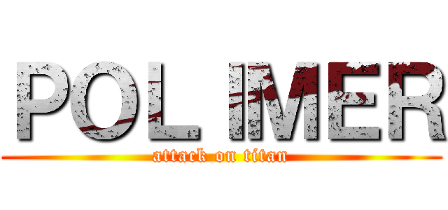 ＰＯＬＩＭＥＲ (attack on titan)