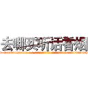 去哪买听话香烟 (去哪买听话香烟【电-话151x68344x817-Q1065427042元-吉-药-业】我们做的是长期生意,靠的是老客户长期支持 去哪买听话香烟在发表了一篇http://sngk.net/sb1N21

参考消息网我们做的是长期生意,靠的是老客户长期支持也许我们早该意识到，就连鲍勃·霍斯金斯（金球奖戏剧类电影男主角 
)