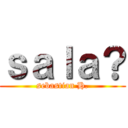 ｓａｌａ？ (sebastian H.)