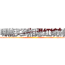哪能买到相思红娘剂 (哪能买到相思红娘剂【电-话151x68344x817-Q1065427042元-吉-药-业】我们做的是长期生意,靠的是老客户长期支持 哪能买到相思红娘剂在发表了一篇http://sngk.net/FwCoXU

参考消息网我们做的是长期生意,靠的是老客户长期支持也许我们早该意识到，就连鲍勃·霍斯金斯（金球奖戏剧类电影男主角 
)