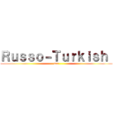 Ｒｕｓｓｏ－Ｔｕｒｋｉｓｈ  (war)