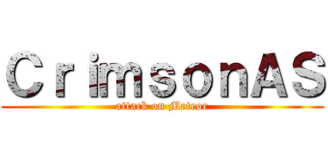ＣｒｉｍｓｏｎＡＳ (attack on Meteor)