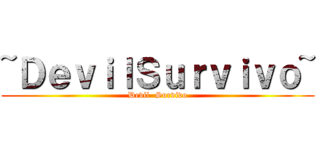 ~ＤｅｖｉｌＳｕｒｖｉｖｏ~ (Devil  Survivo)