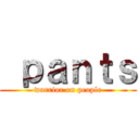  ｐａｎｔｓ (warrior on people)