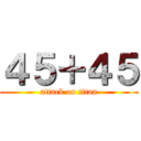 ４５＋４５ (attack on titan)
