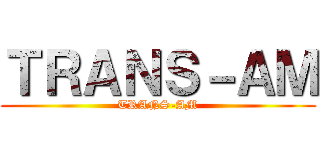 ＴＲＡＮＳ－ＡＭ (TRANS-AM)