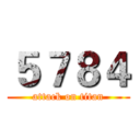 ５７８４ (attack on titan)